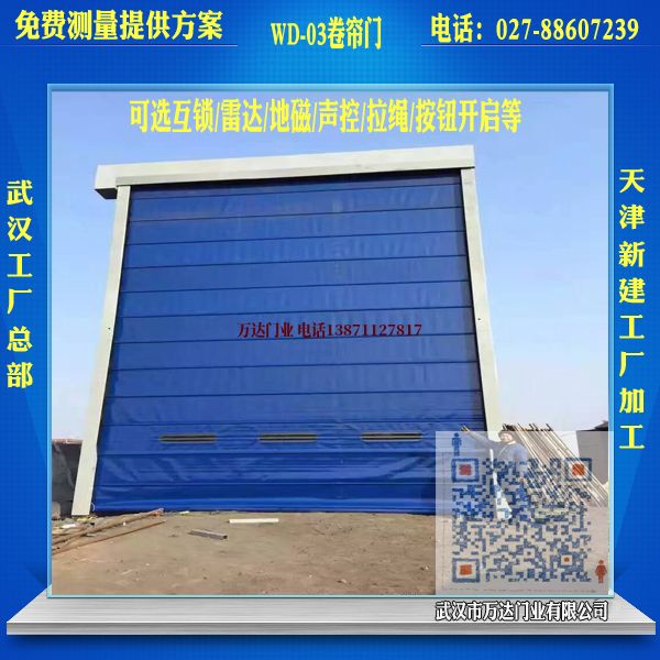 任县堆积门