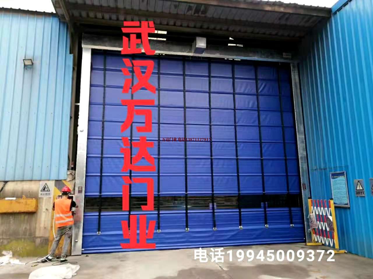 任县快速卷帘门